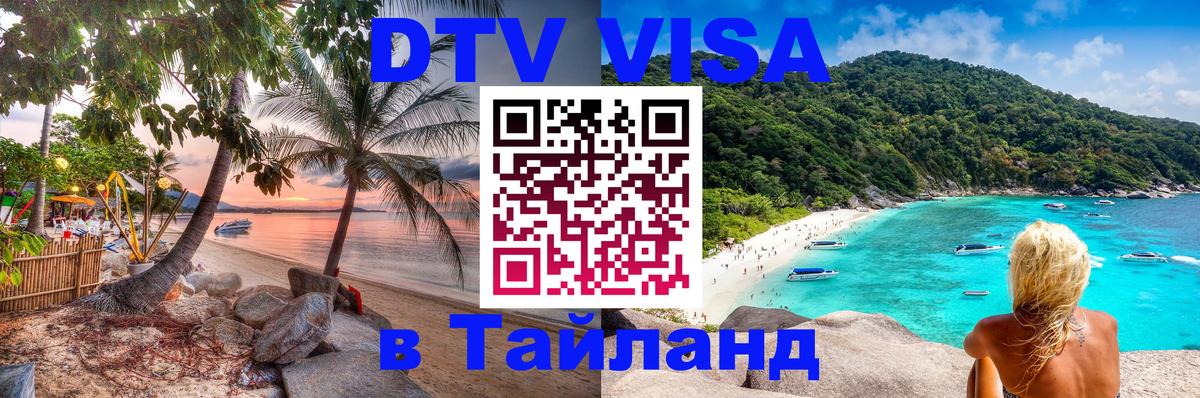 Сколько стоит DTV виза — актуальные цены, оформление даже без документов - Эль-Кувейт  07.12.2025 